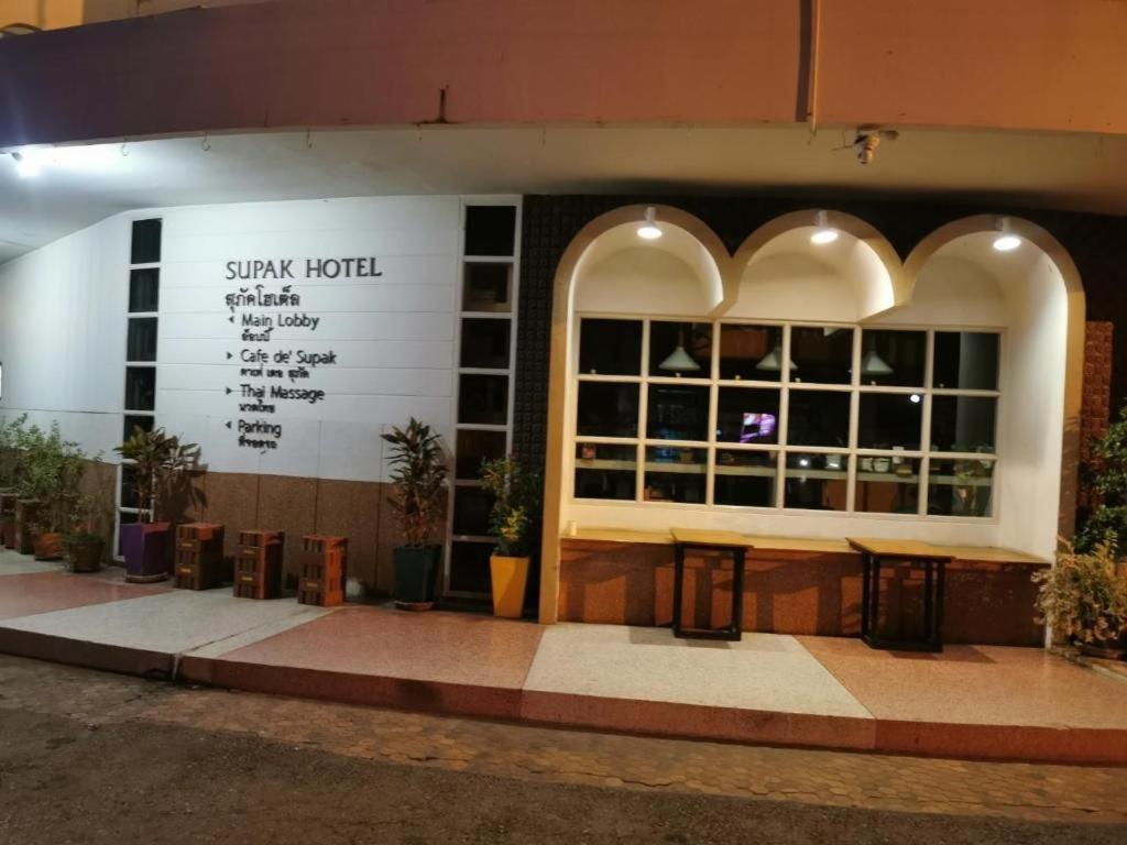 Supak Hotel Kalasin Exteriér fotografie