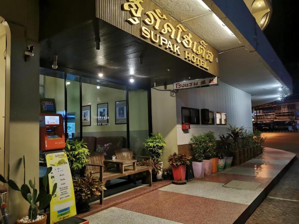 Supak Hotel Kalasin Exteriér fotografie